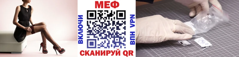 Купить наркоту Курганинск Бошки Шишки MDMA Cocaine ГАШ Меф мяу мяу