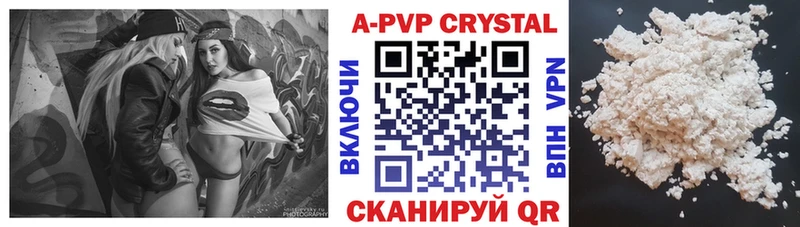 mega сайт  Курганинск  Alpha PVP мука 