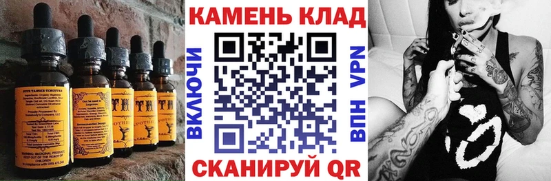 Еда ТГК марихуана  купить закладку  Курганинск 