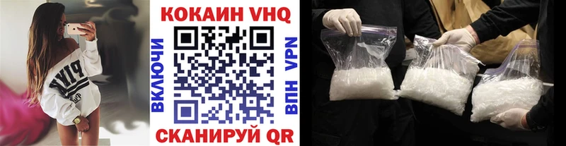 КОКАИН Fish Scale  что такое   нарко площадка состав  Курганинск 