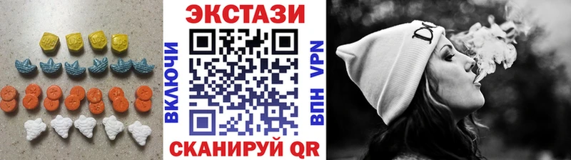 omg ссылка  Курганинск  ЭКСТАЗИ VHQ 