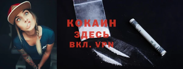 альфа пвп VHQ Алексеевка