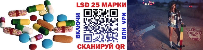 купить наркотики сайты Курганинск ЛСД экстази кислота