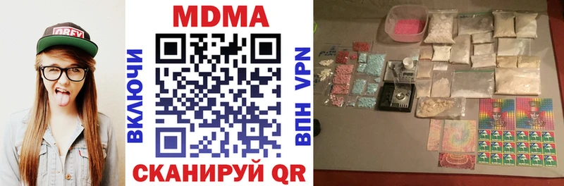даркнет сайт  Курганинск  MDMA VHQ 
