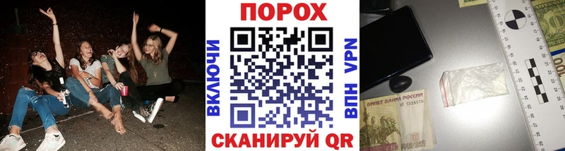 Метамфетамин витя  Курганинск 