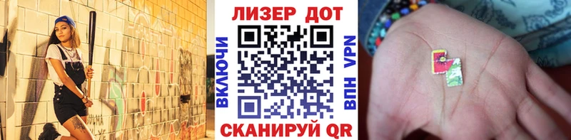 где найти   Курганинск  Марки N-bome 1,5мг 
