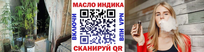 Дистиллят ТГК вейп  как найти   маркетплейс Telegram  Курганинск 