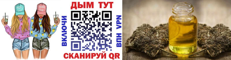 наркошоп  MEGA tor  МАРИХУАНА LSD WEED  Курганинск 